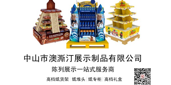 產(chǎn)品都是用紙做的嗎，是否環(huán)保？